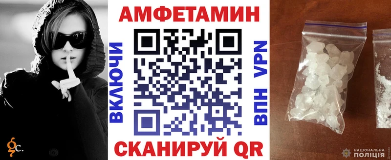 Amphetamine VHQ  Троицк 