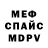 МЕТАДОН VHQ MP 2017