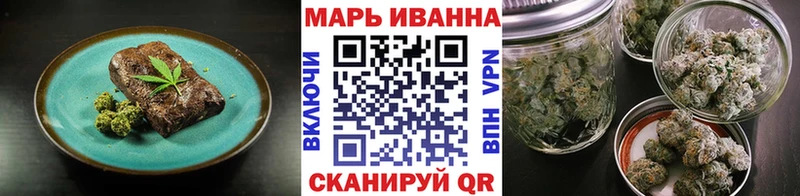 Cannafood конопля  наркошоп  Троицк 