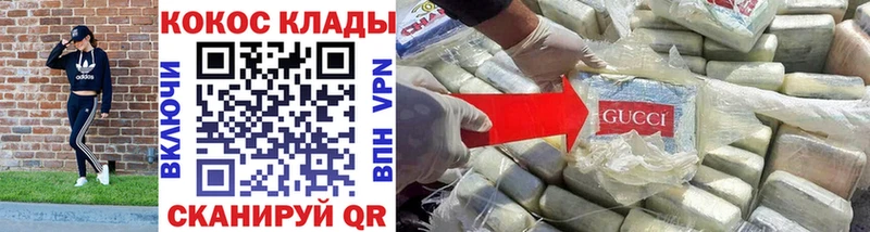 blacksprut ссылка  Троицк  КОКАИН Эквадор 