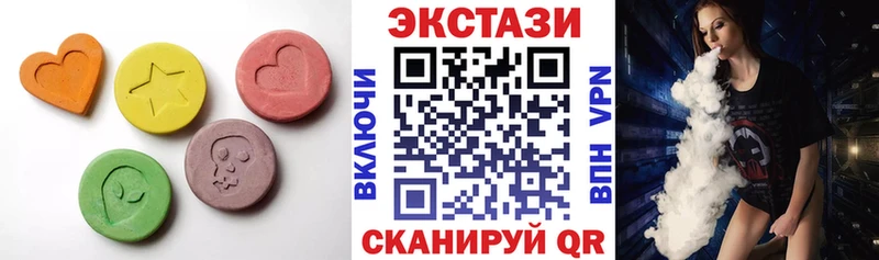 Ecstasy Дубай  наркошоп  Троицк 