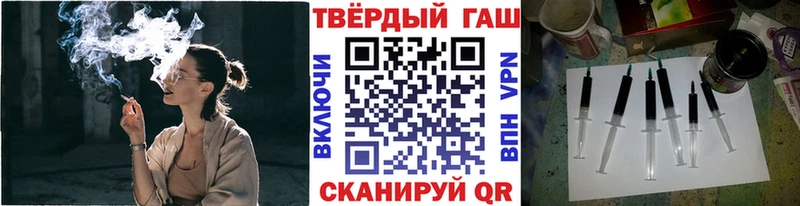 ГАШ индика сатива  закладки  omg ТОР  Троицк 