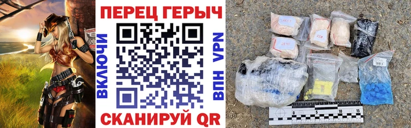 ГЕРОИН VHQ  hydra зеркало  Троицк 