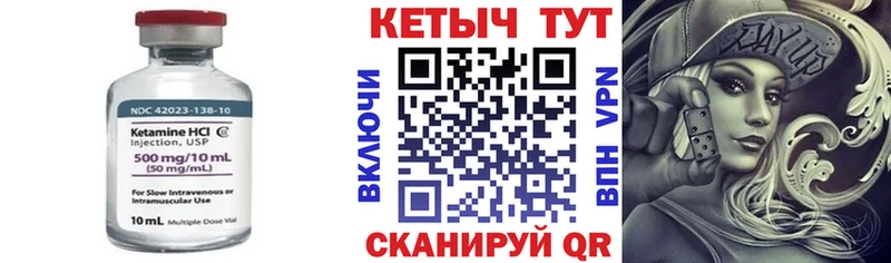 площадка какой сайт Троицк Кетамин VHQ дарнет шоп