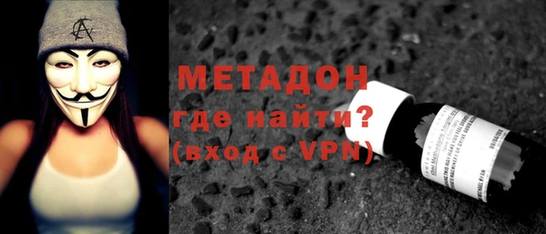 кокаин премиум Алексин