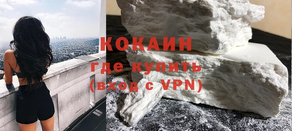 кокаин премиум Алексин