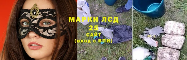 тгк Алексеевка