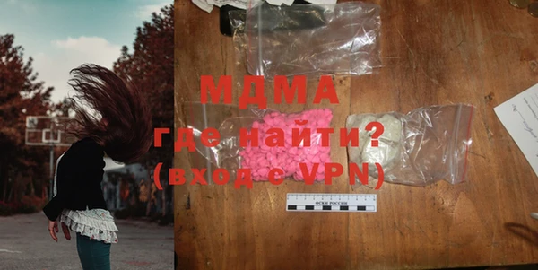 кокаин премиум Алексин
