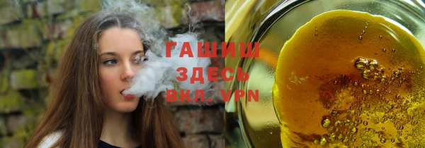 кокаин премиум Алексин