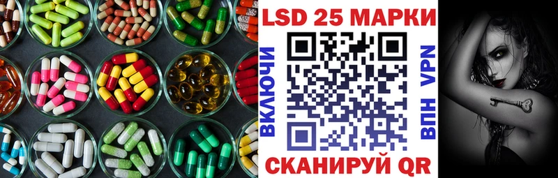 LSD-25 экстази ecstasy Троицк