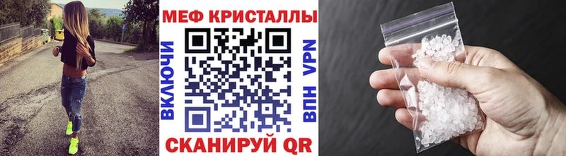 Меф VHQ Троицк