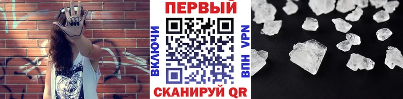 наркотики  блэк спрут ссылки  Первитин витя  Троицк 