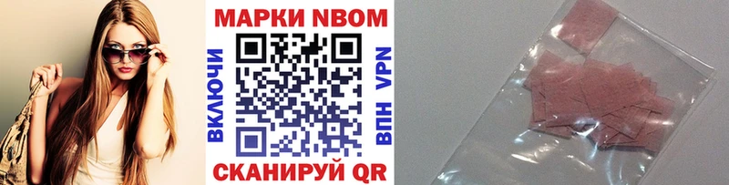 Наркотические марки 1,5мг  магазин    Троицк 