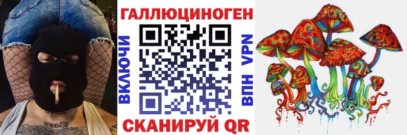 Псилоцибиновые грибы прущие грибы  Троицк 