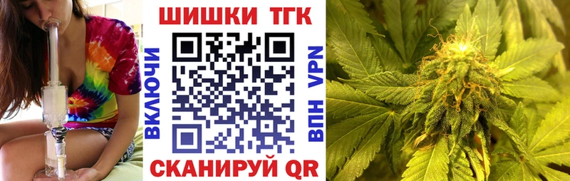 darknet Telegram  Троицк  Бошки марихуана сатива 